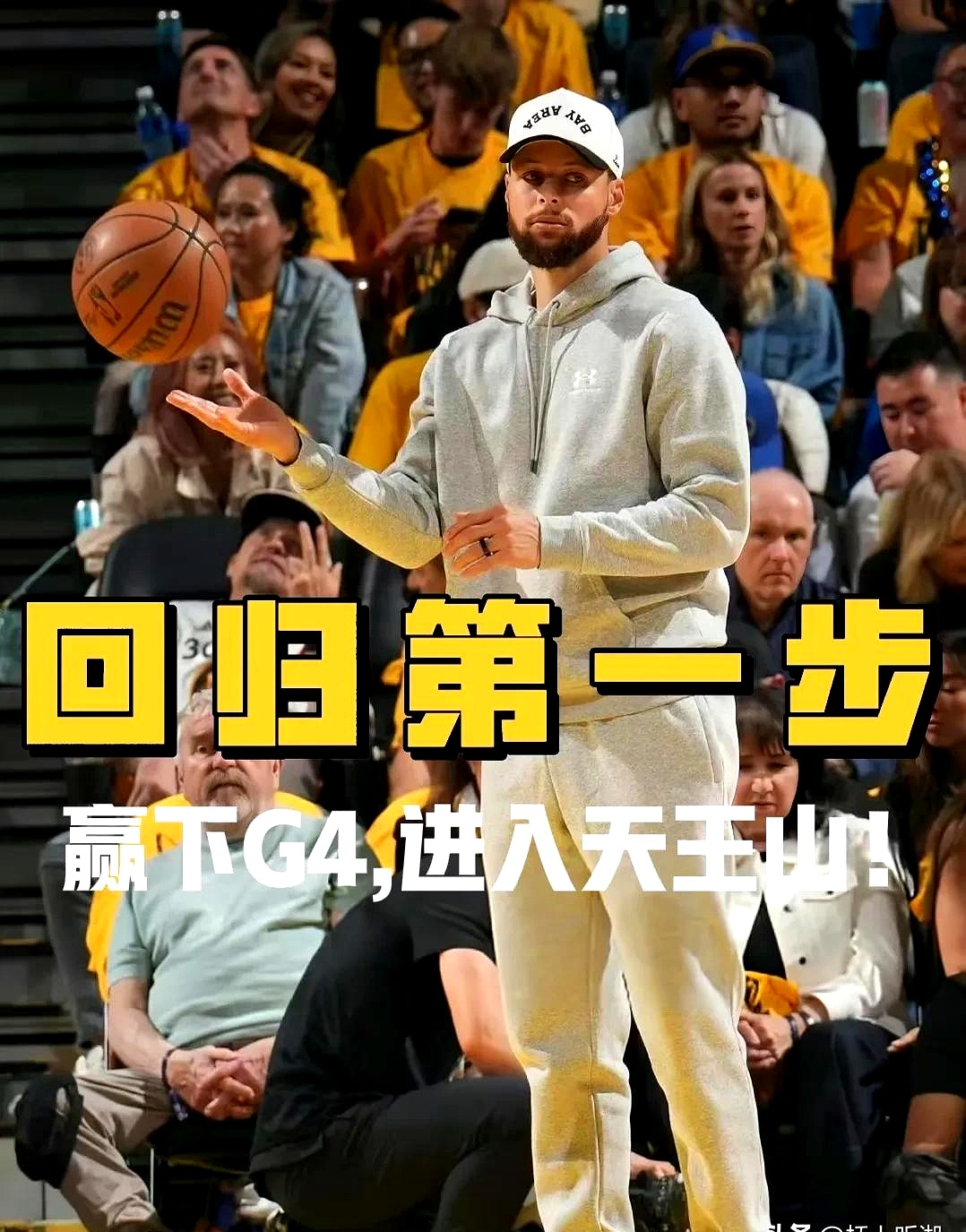 JackeyLove焦点对战，库里与50激战瑞士队分钟，重要助攻胜负难料！(库里篮球比赛)